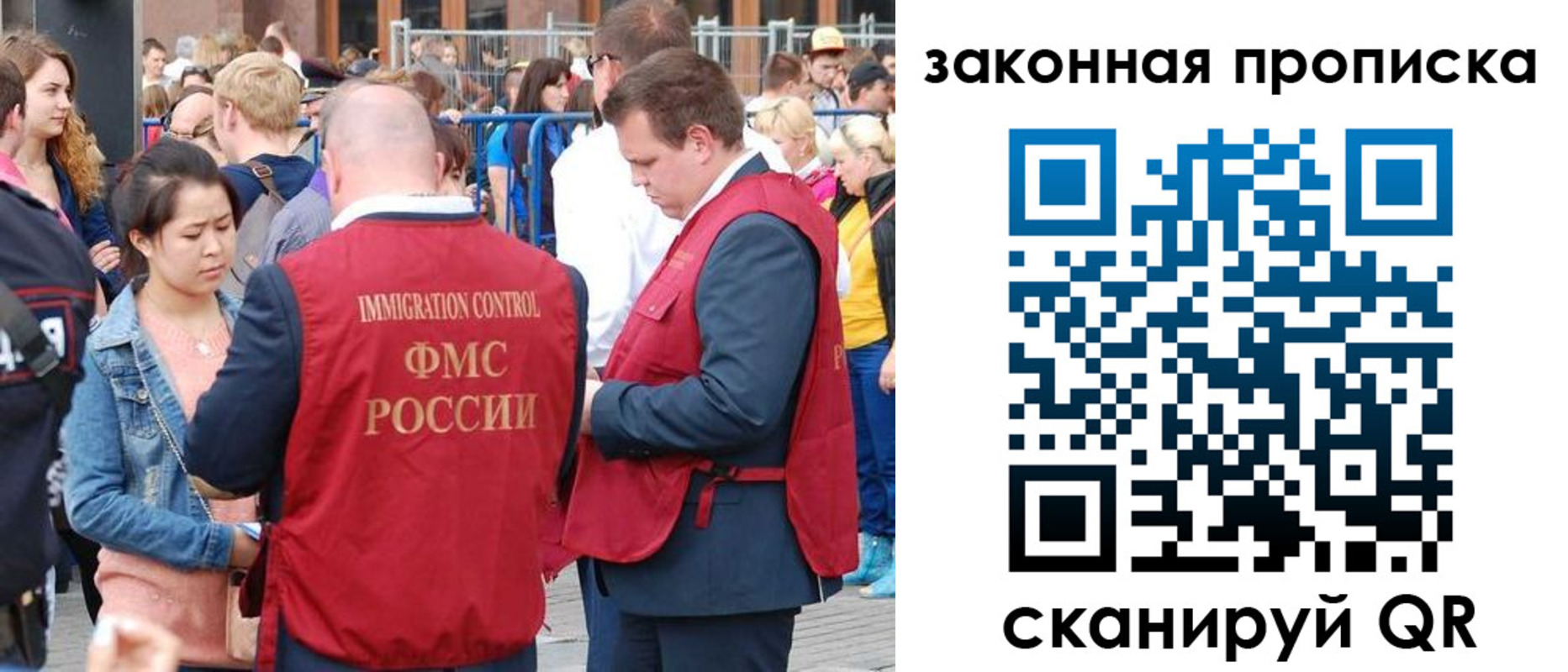 временная прописка в Шали