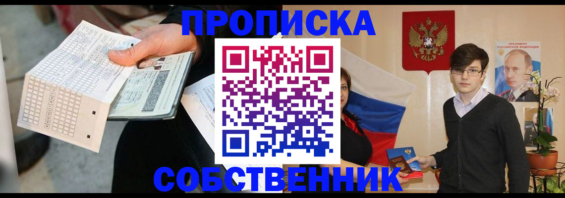 форма 3 в Шали